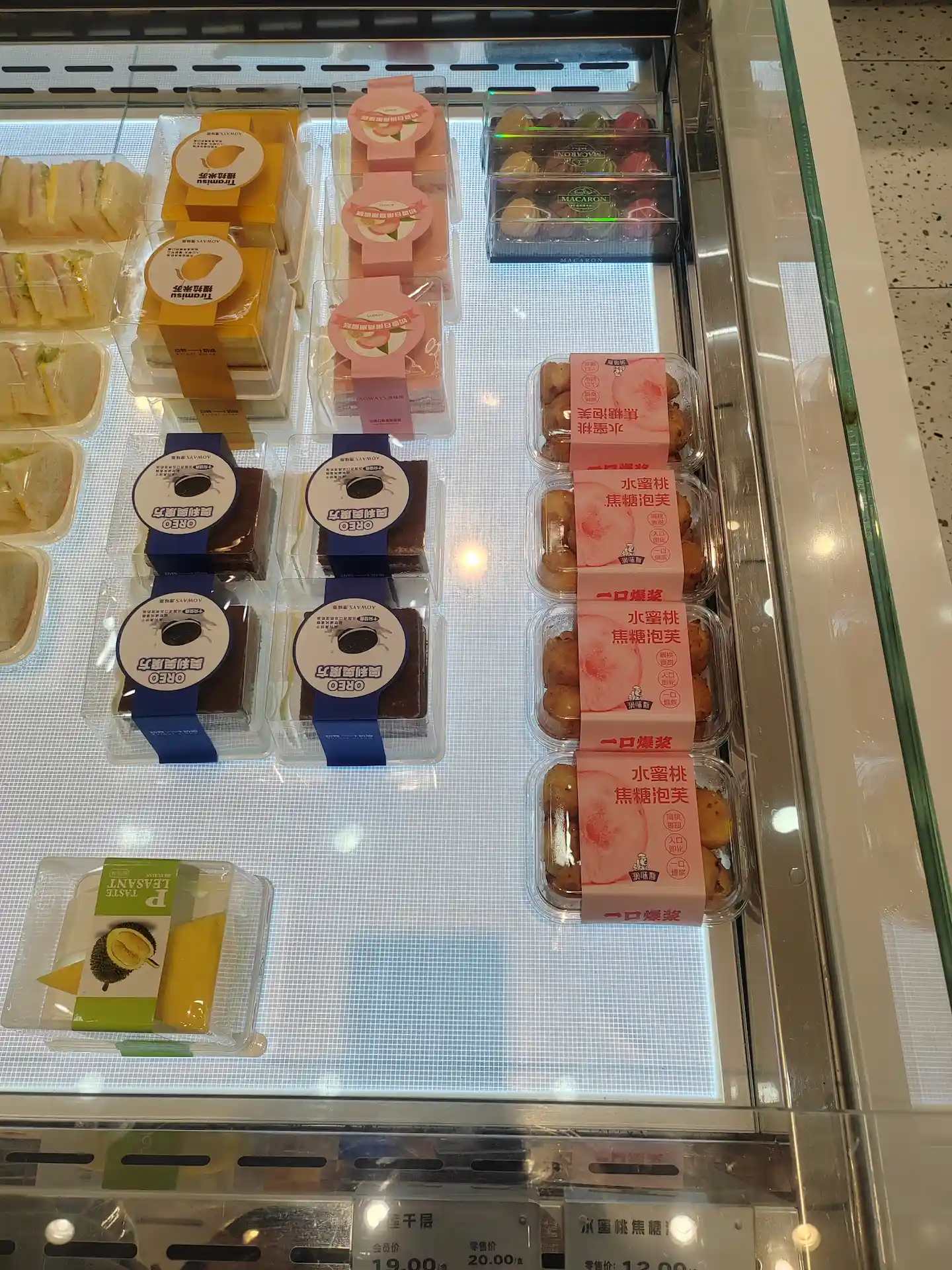 食品冷藏展示柜光板应用