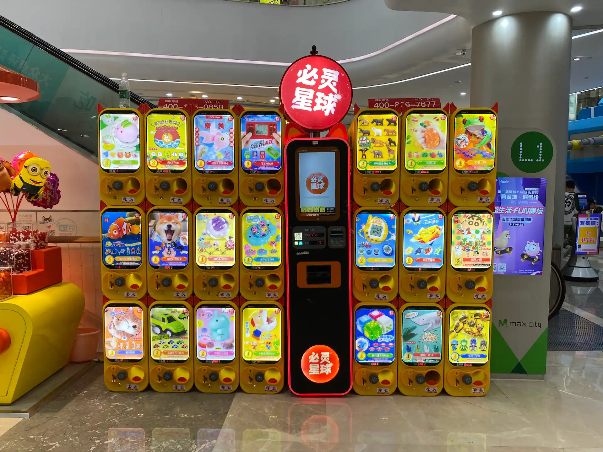 商业扭蛋机光板应用案例