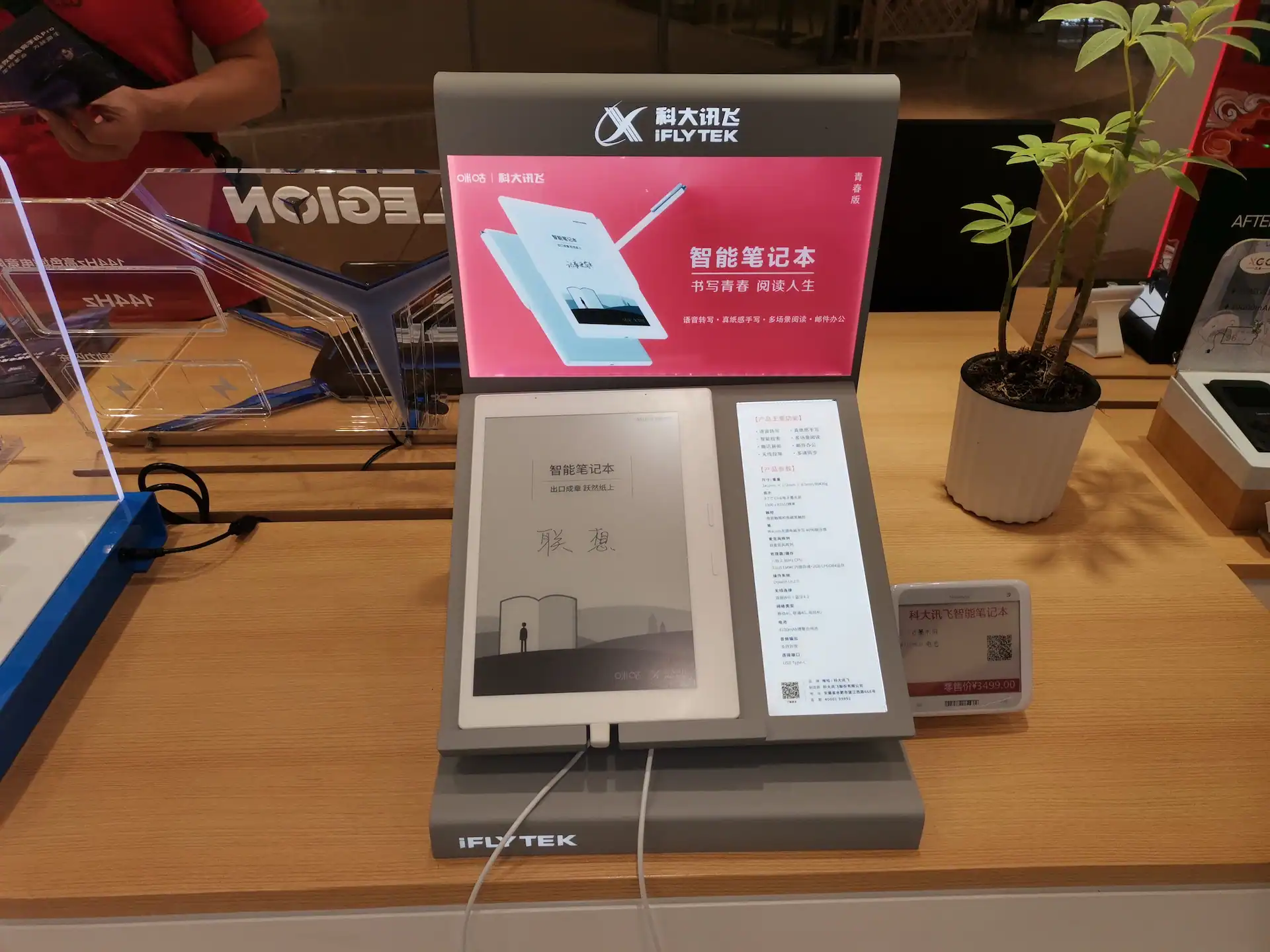 3C 品牌亚克力发光展示架解决方案