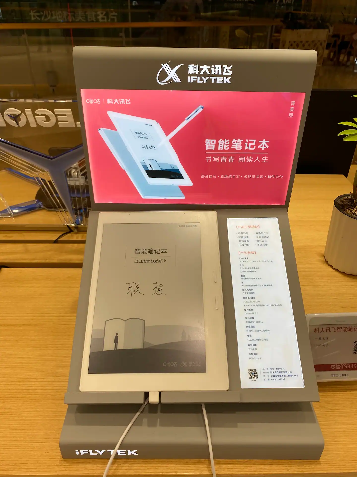 3C 品牌亚克力发光展示架解决方案
