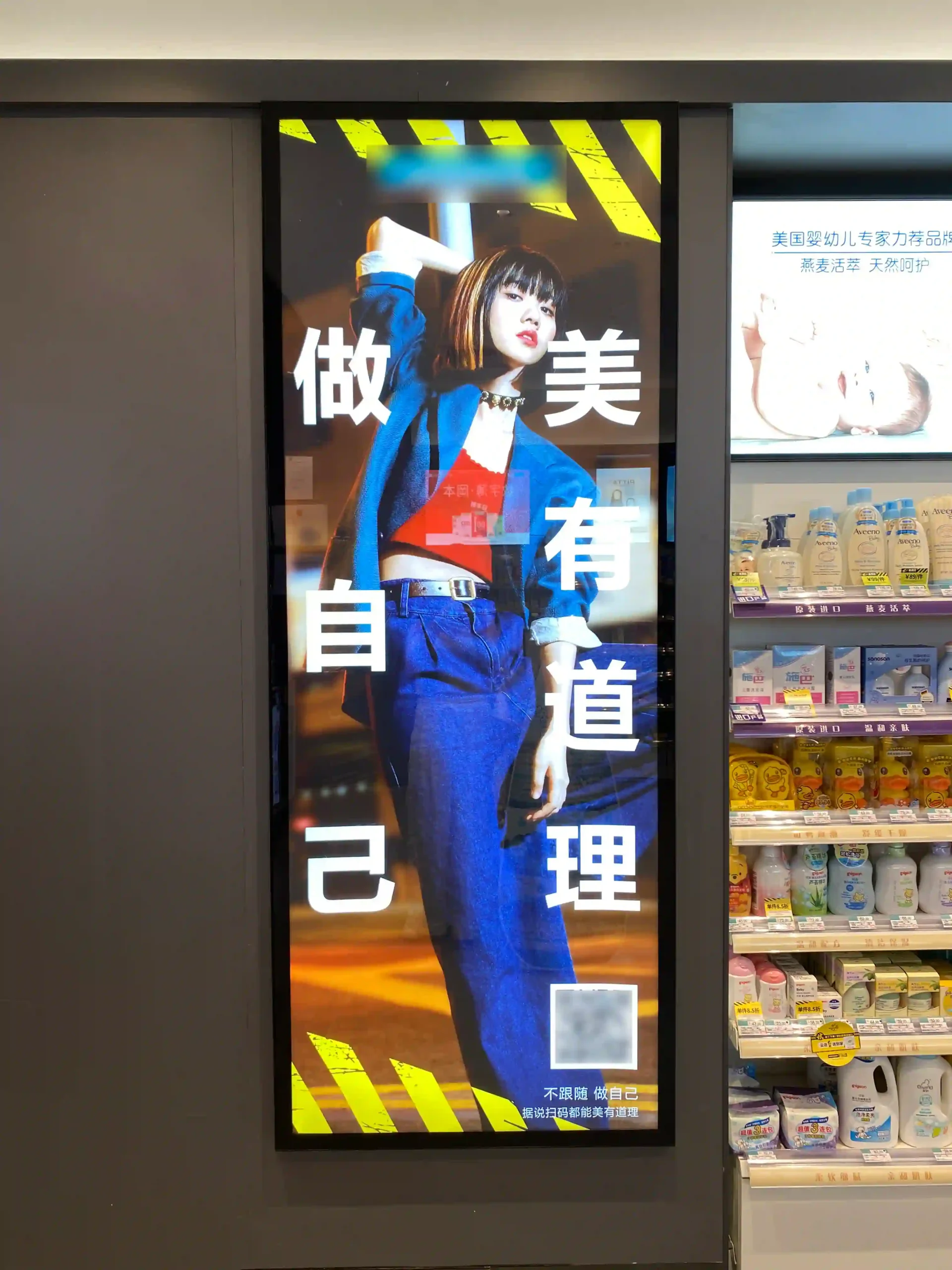 连锁品牌商业空间发光应用解决方案