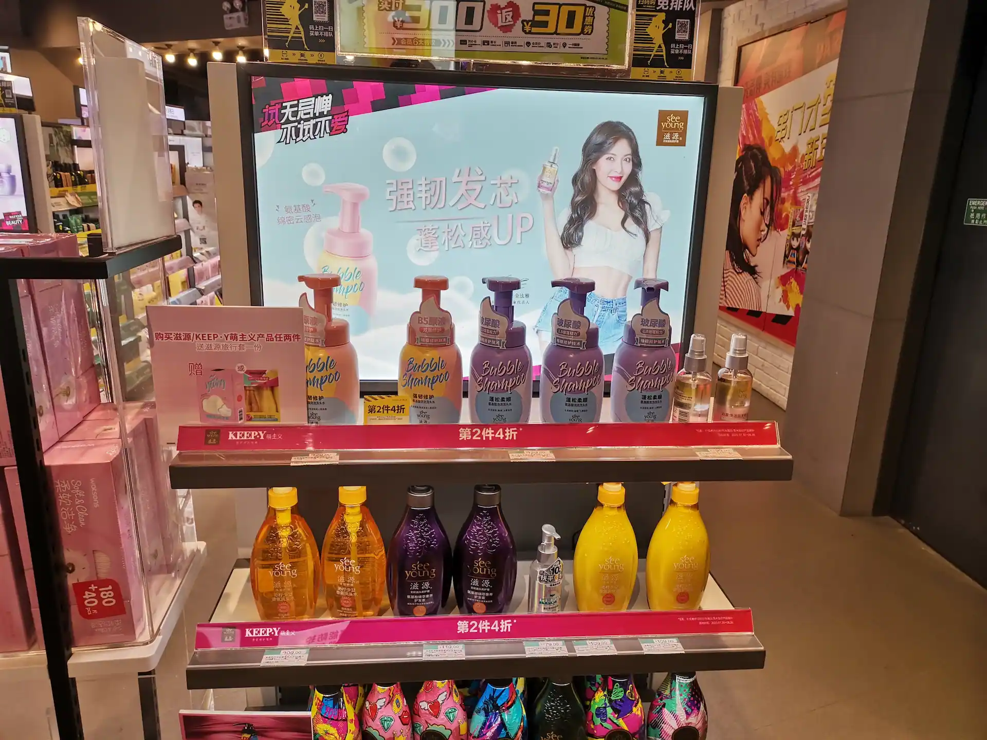 连锁品牌商业空间发光应用解决方案
