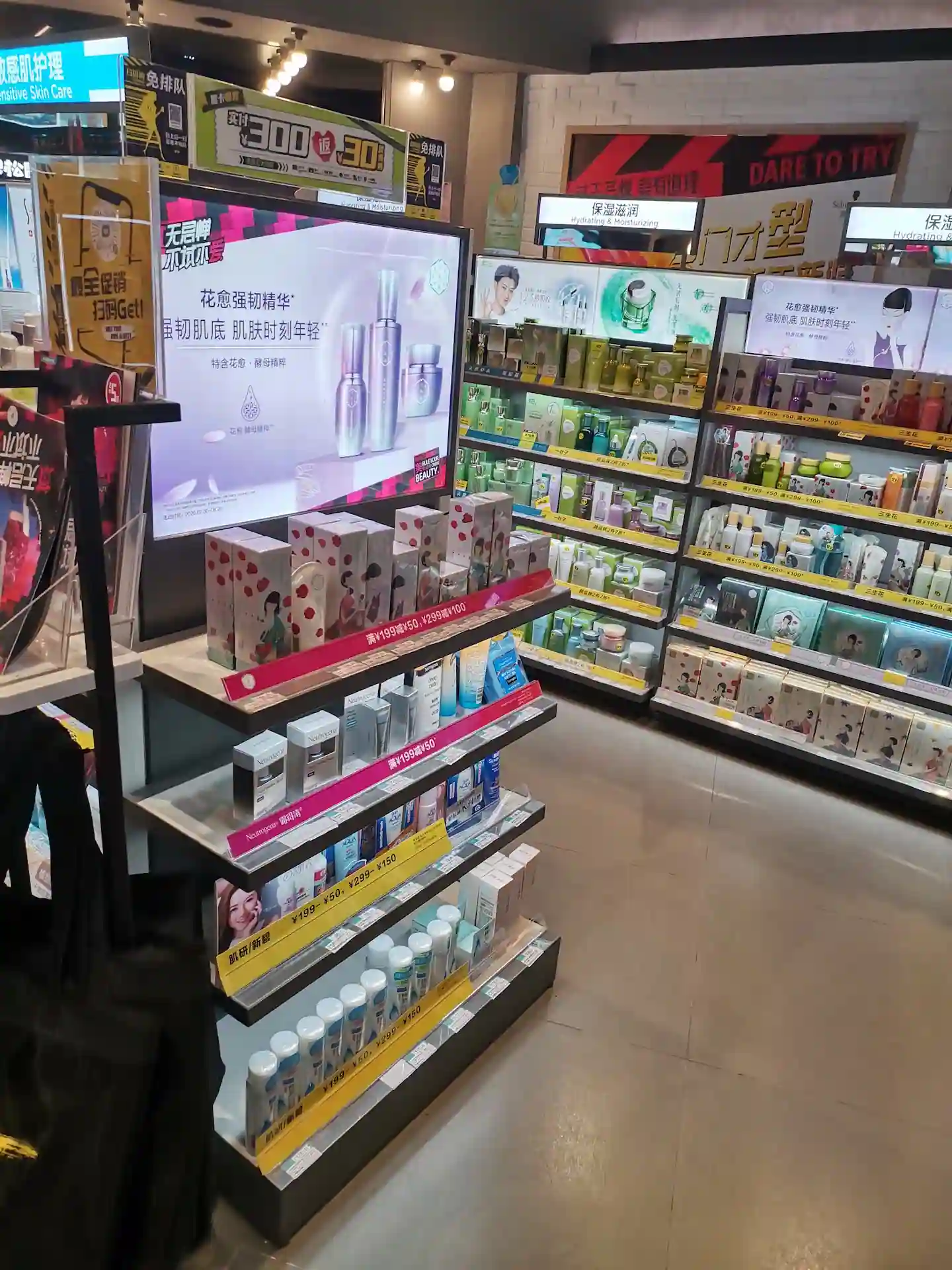 连锁品牌商业空间发光应用解决方案